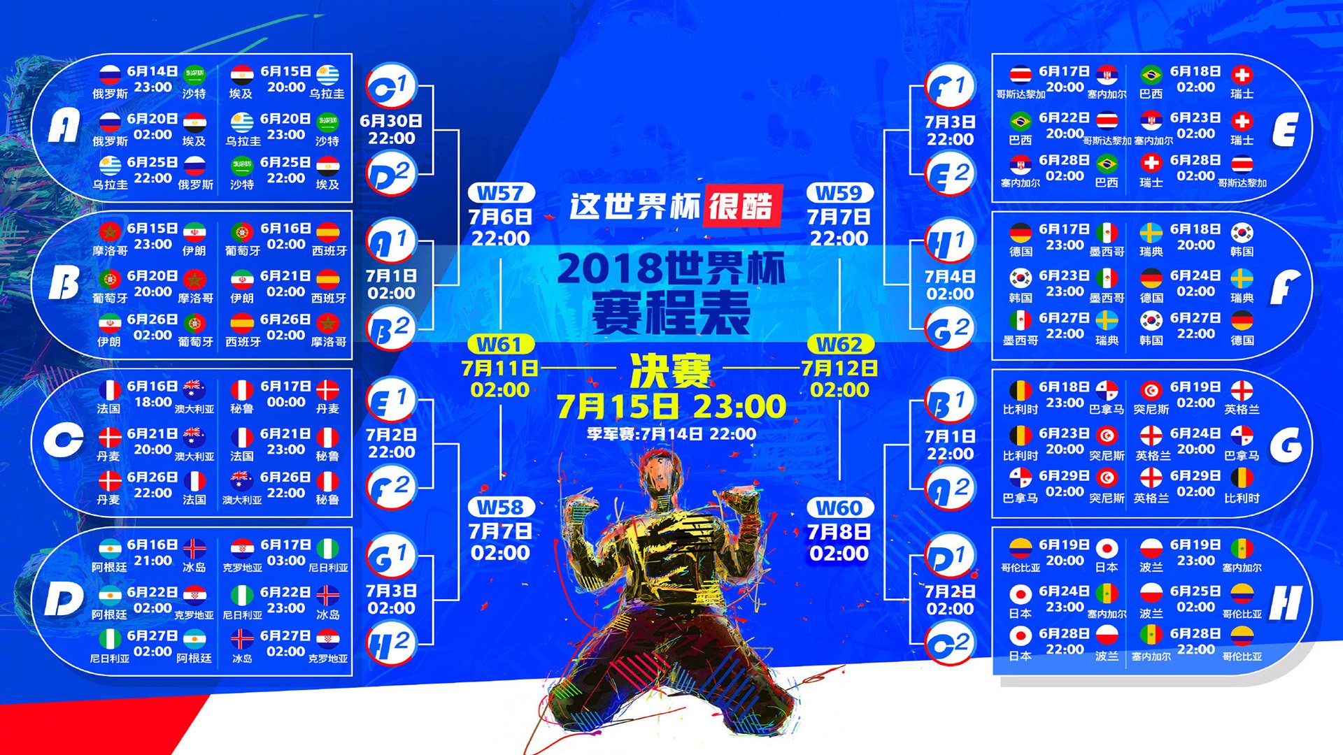 《健身环大冒险》:在家健身的好理由,健身环大冒险游戏介绍